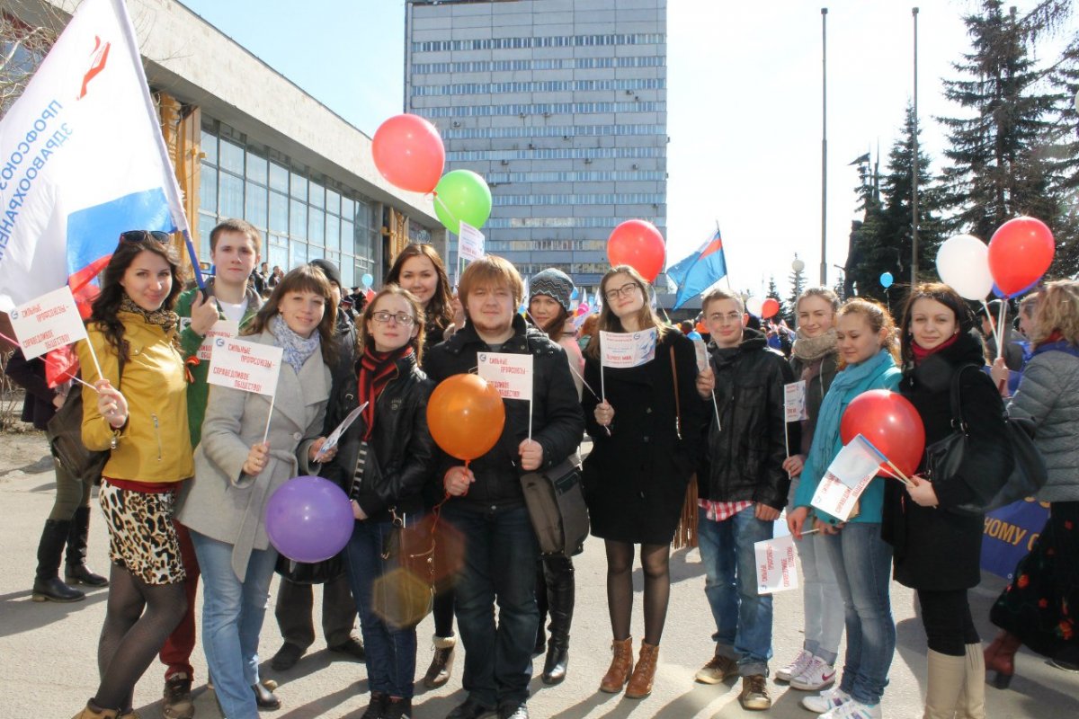 Будь в плюсе - будь в профсоюзе!⬆⬆⬆