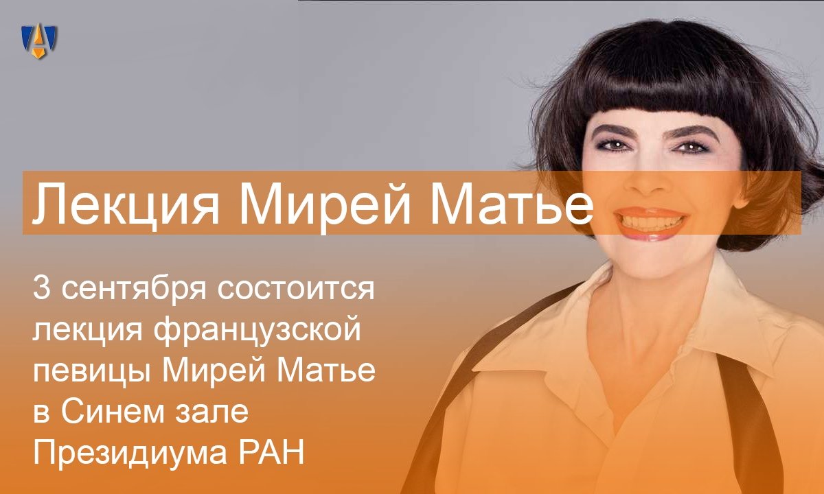 📌 Новость от 27-08-2018