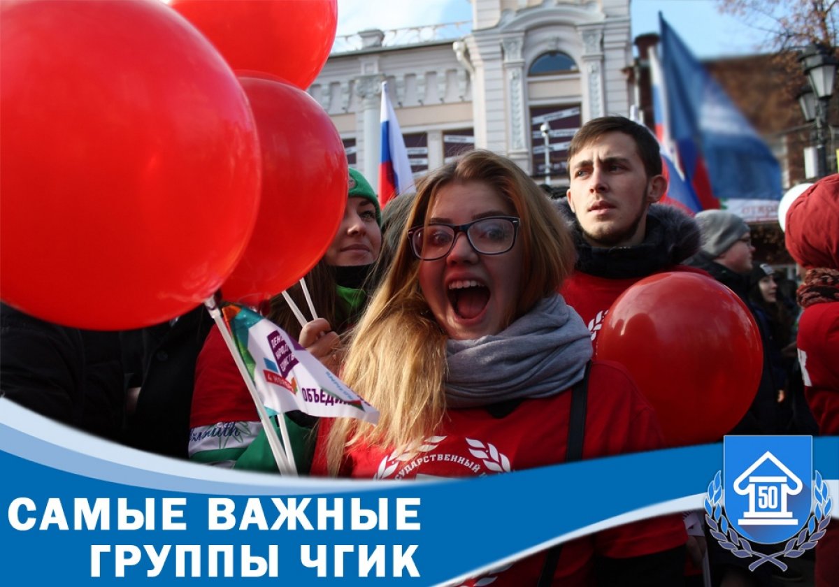 Привет, будущий студент! Так много информации за последние дни, что не успеваешь все запомнить? Мы тебе поможем!