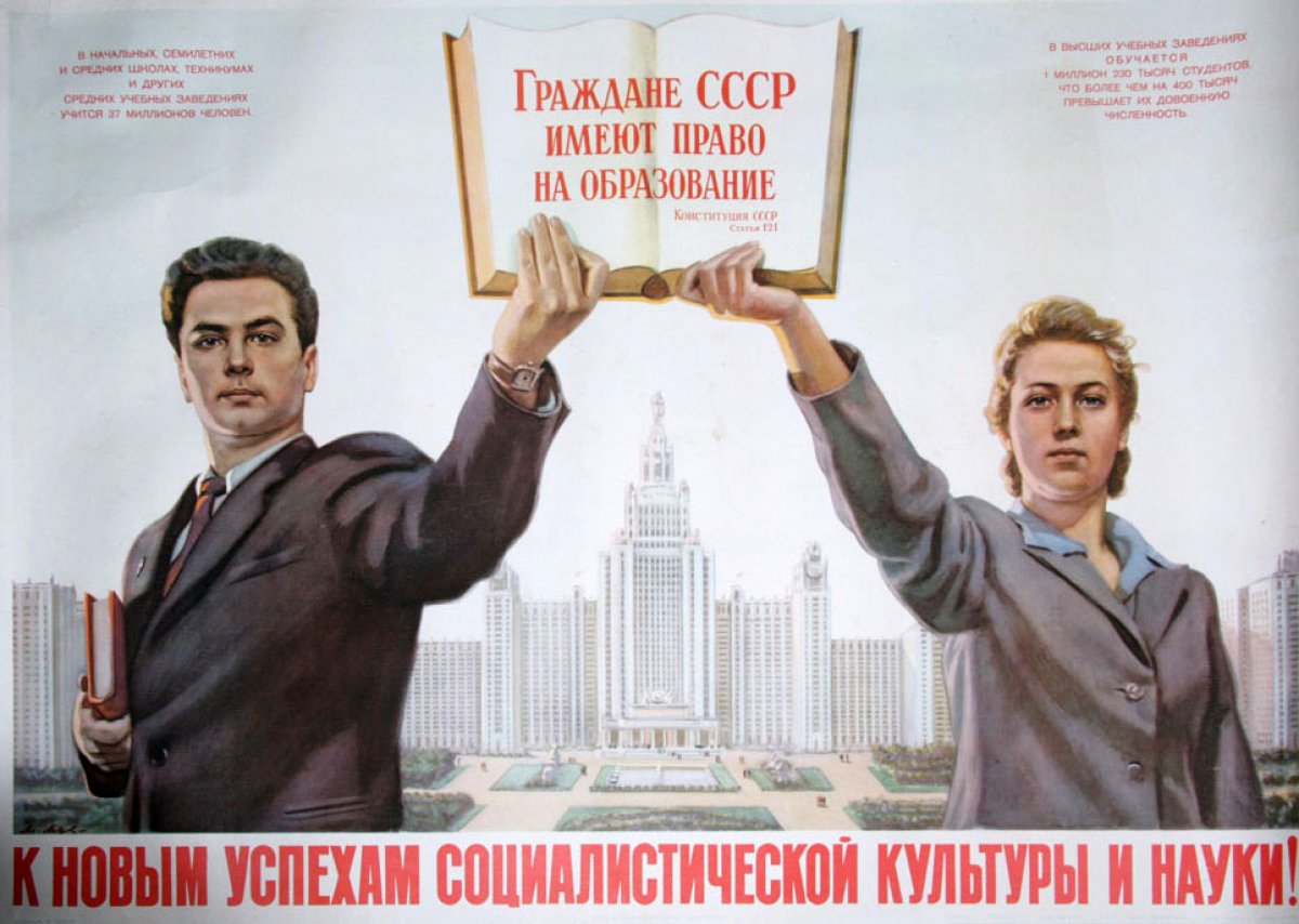 80 лет назад, 29 августа 1938 года в Советском Союзе было принято постановление "О высшем заочном обучении". Так появилась самая спорная и противоречивая форма высшего образования