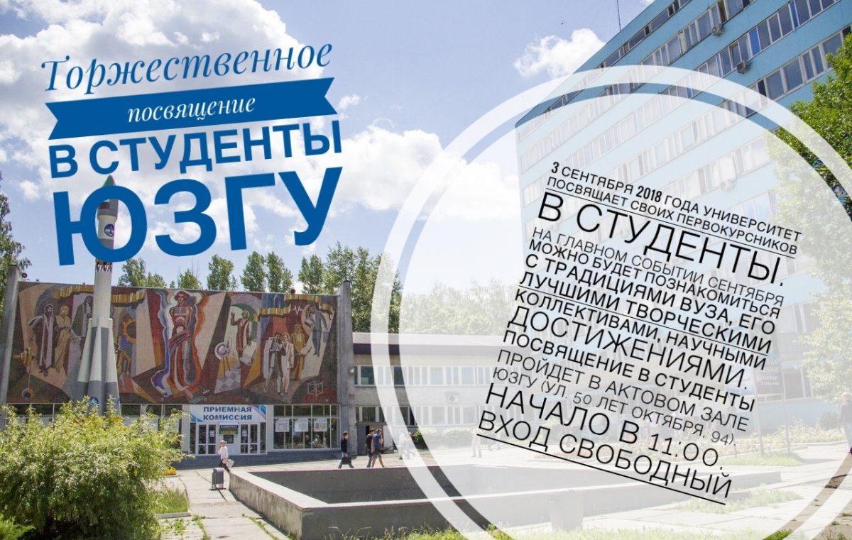 Новость от 29-08-2018