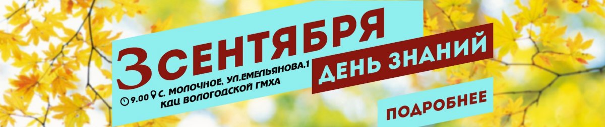 🚩Уважаемые первокурсники!🚩