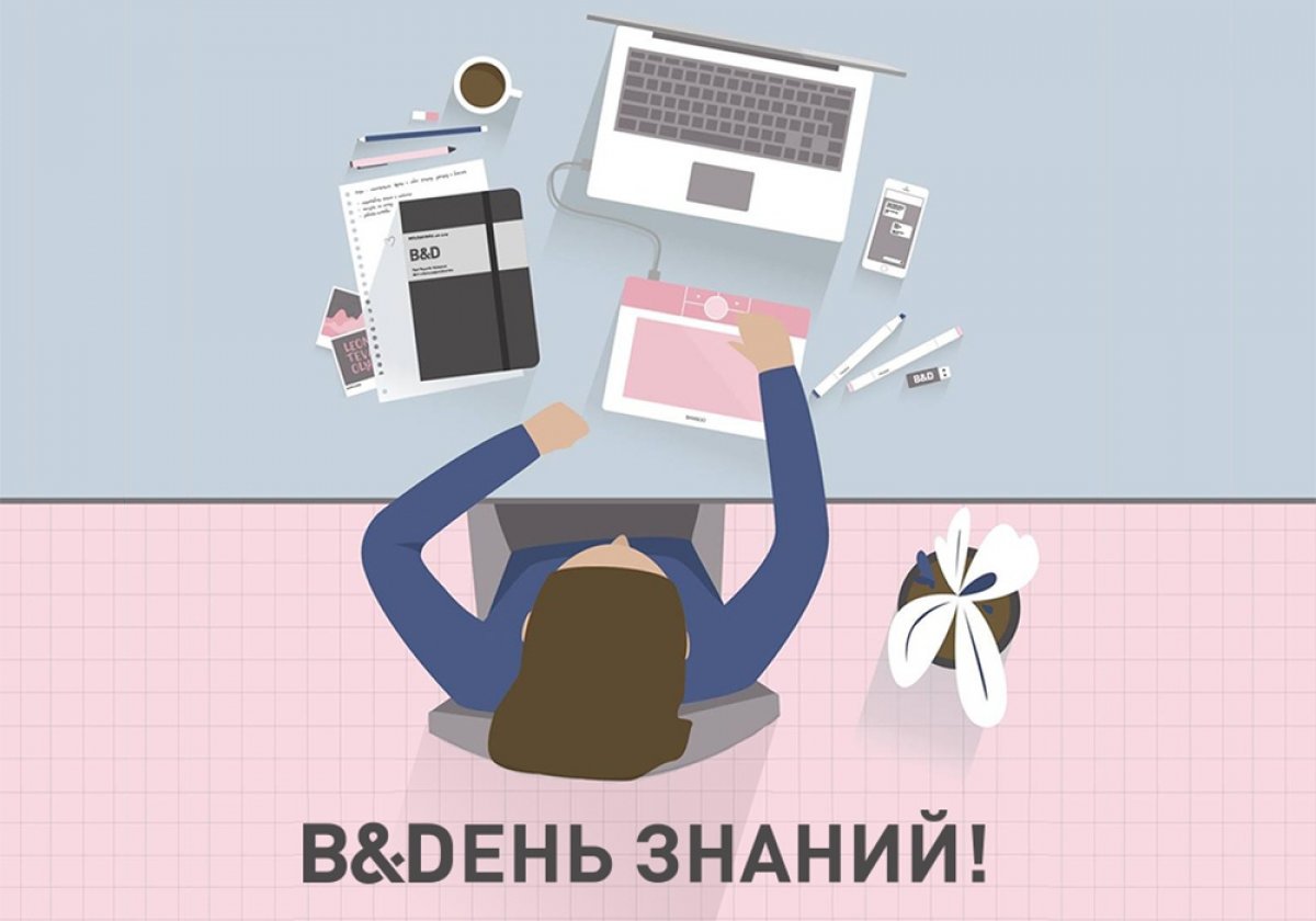 Уважаемые студенты!