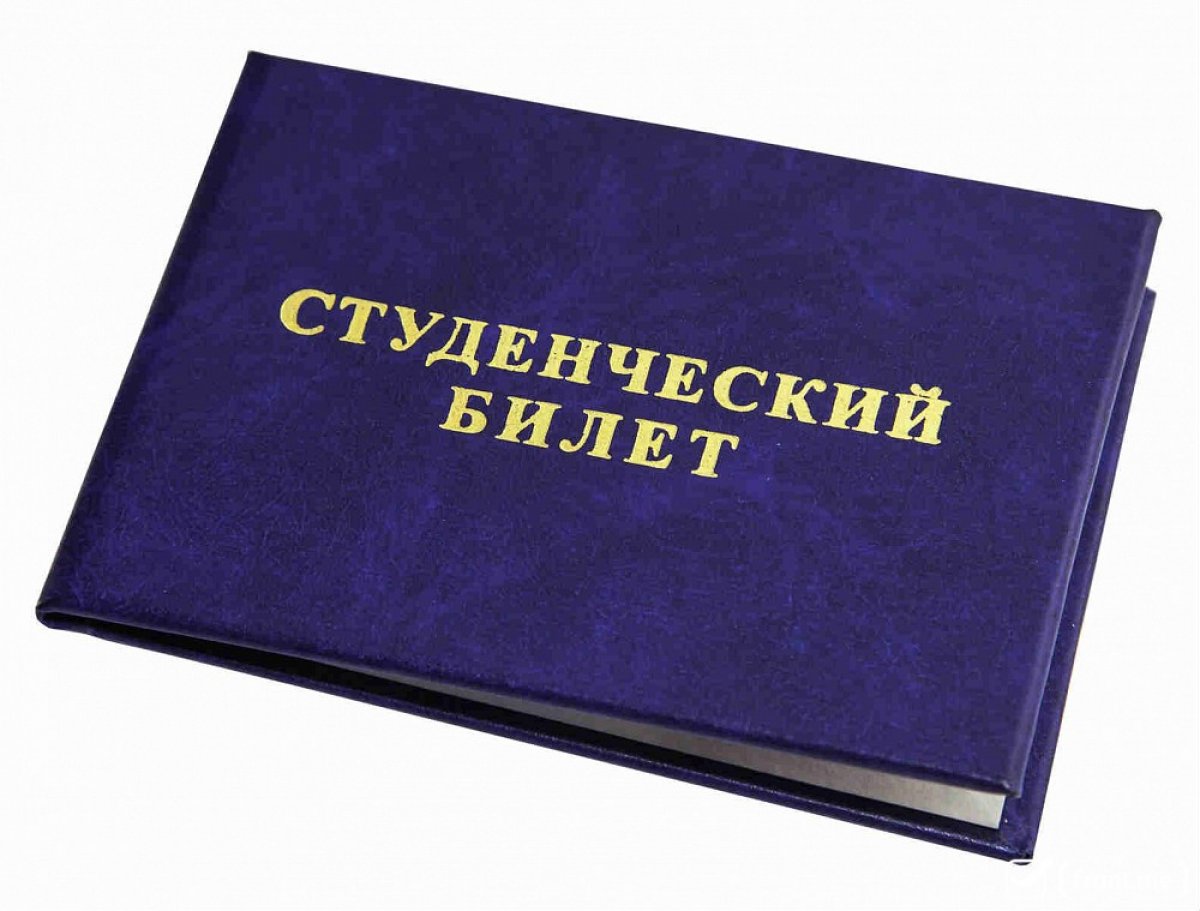 Торжественное собрание первокурсников, посвященное началу учебного года, состоится 3 сентября 2018 года в актовом зале в 9.30.