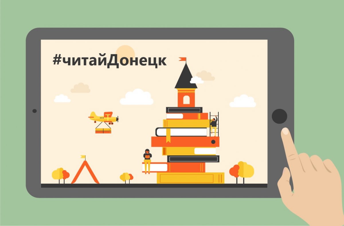 📚Успей принять участие в благотворительной акции - до 15 сентября 2018 года!📚