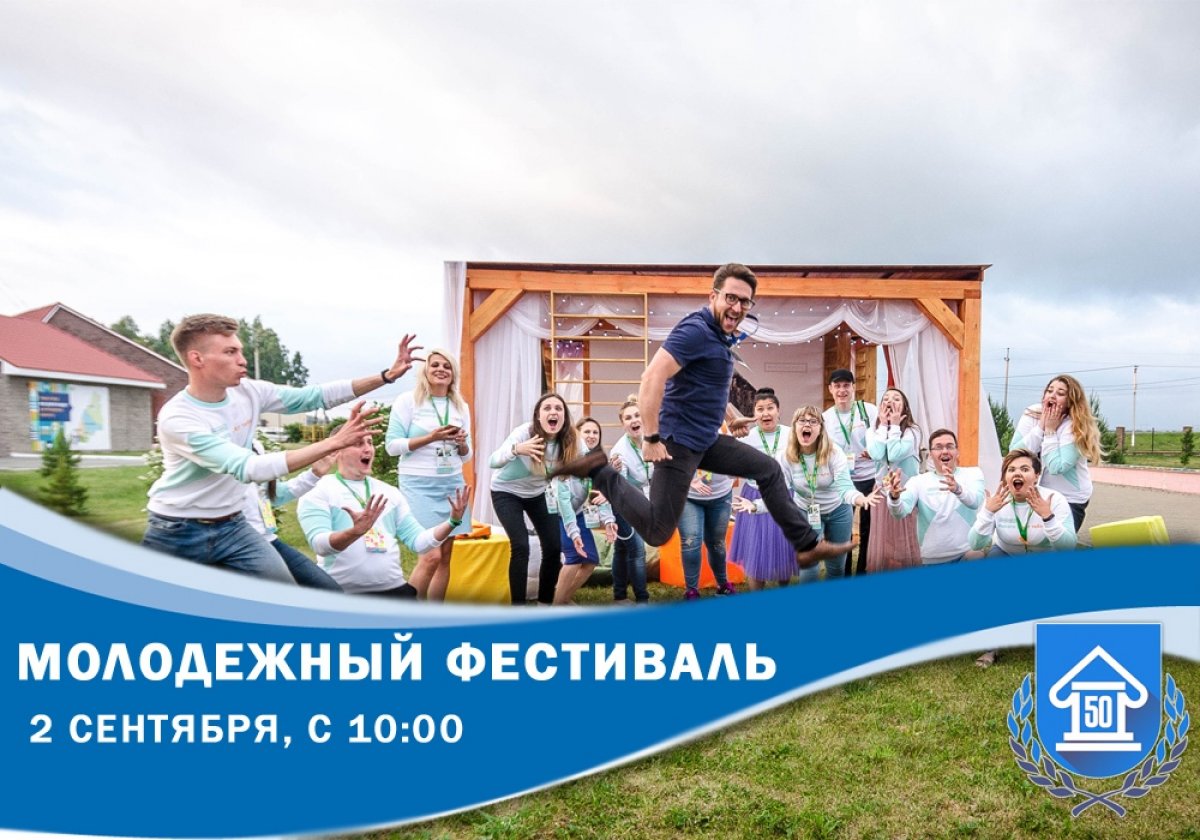 2 сентября в парке Гагарина пройдет Общественно-политический вернисаж