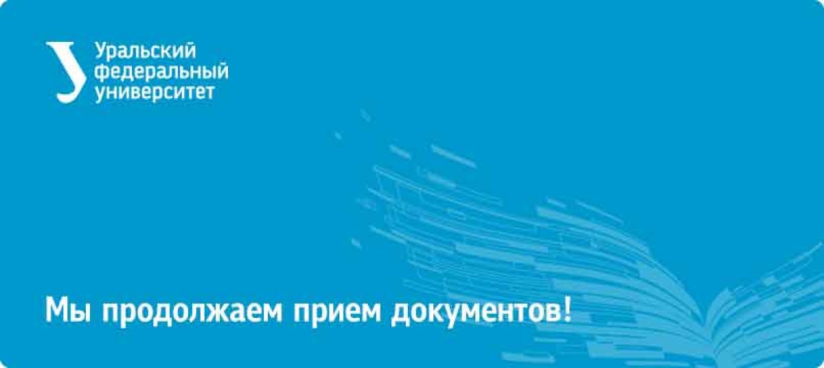 Друзья, не забывайте, что мы ждем вас и после начала учебного года!