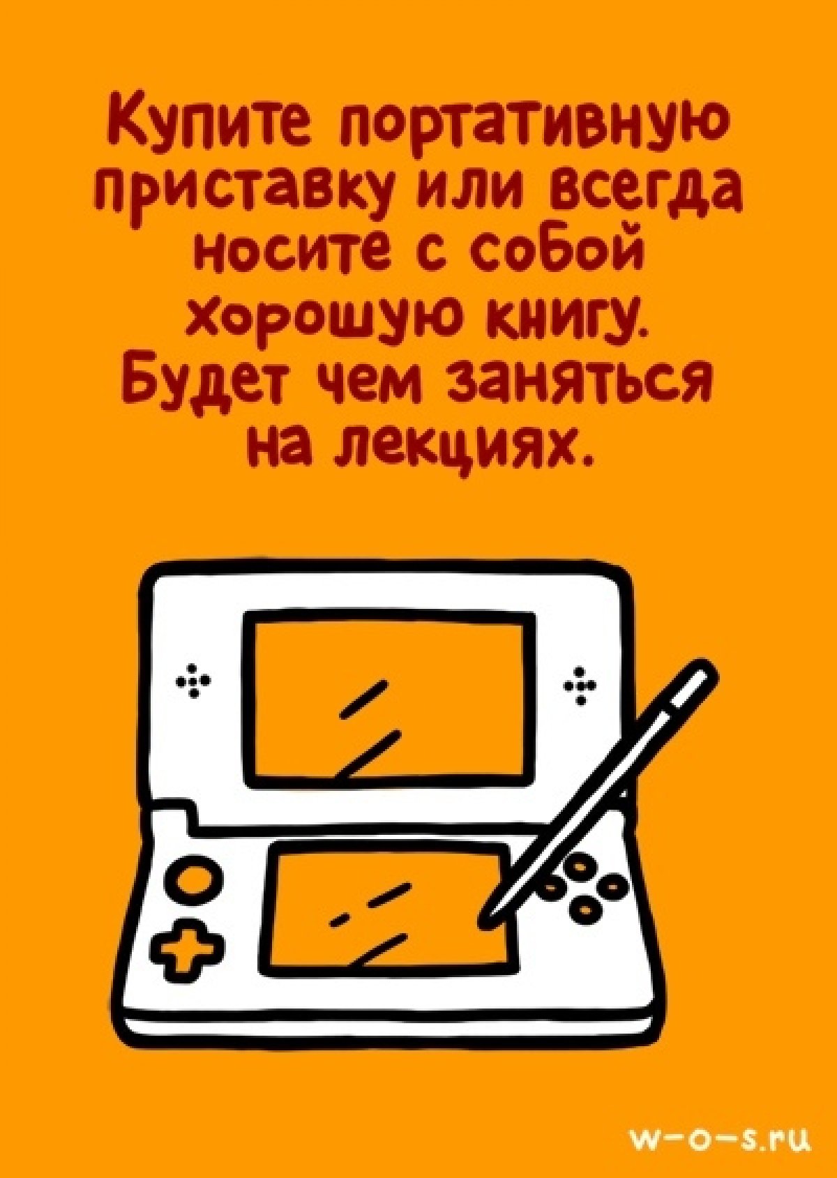 Друзья! Несмотря на то, что сегодня приехал Тони Роббинс (а это событие по-настоящему ВСЕЛЕНСКОГО масштаба), мы не забыли о наших дорогих студентах!