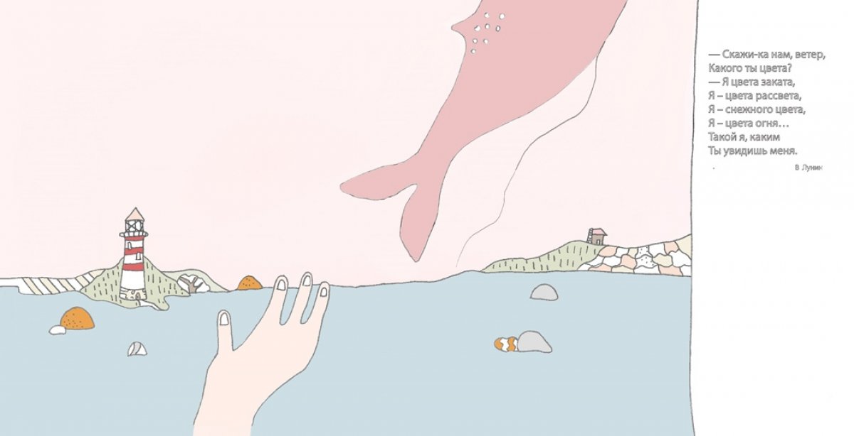 Работа студентки 1 курса профиля «Иллюстрация и анимация» Дарьи Ершовой. Работа студентки 1 курса профиля «Иллюстрация и анимация» Дарьи Ершовой.