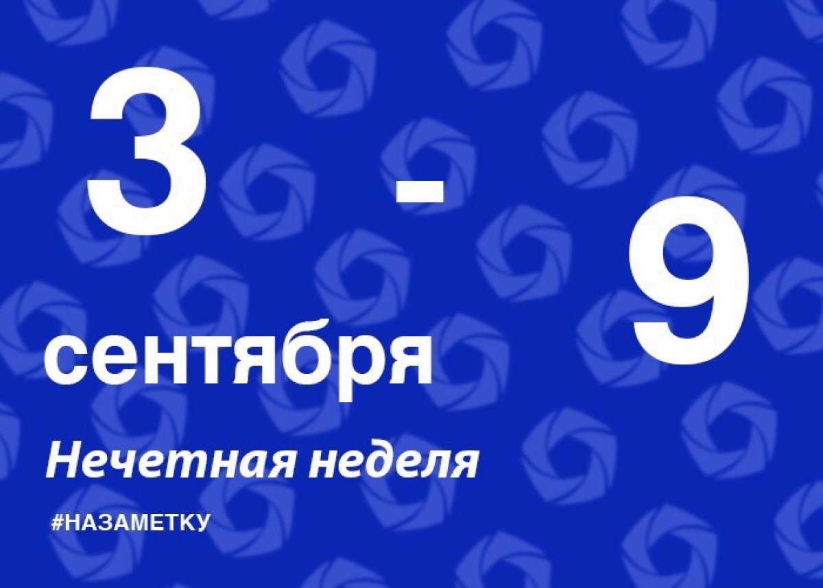 Дорогие студенты 📣