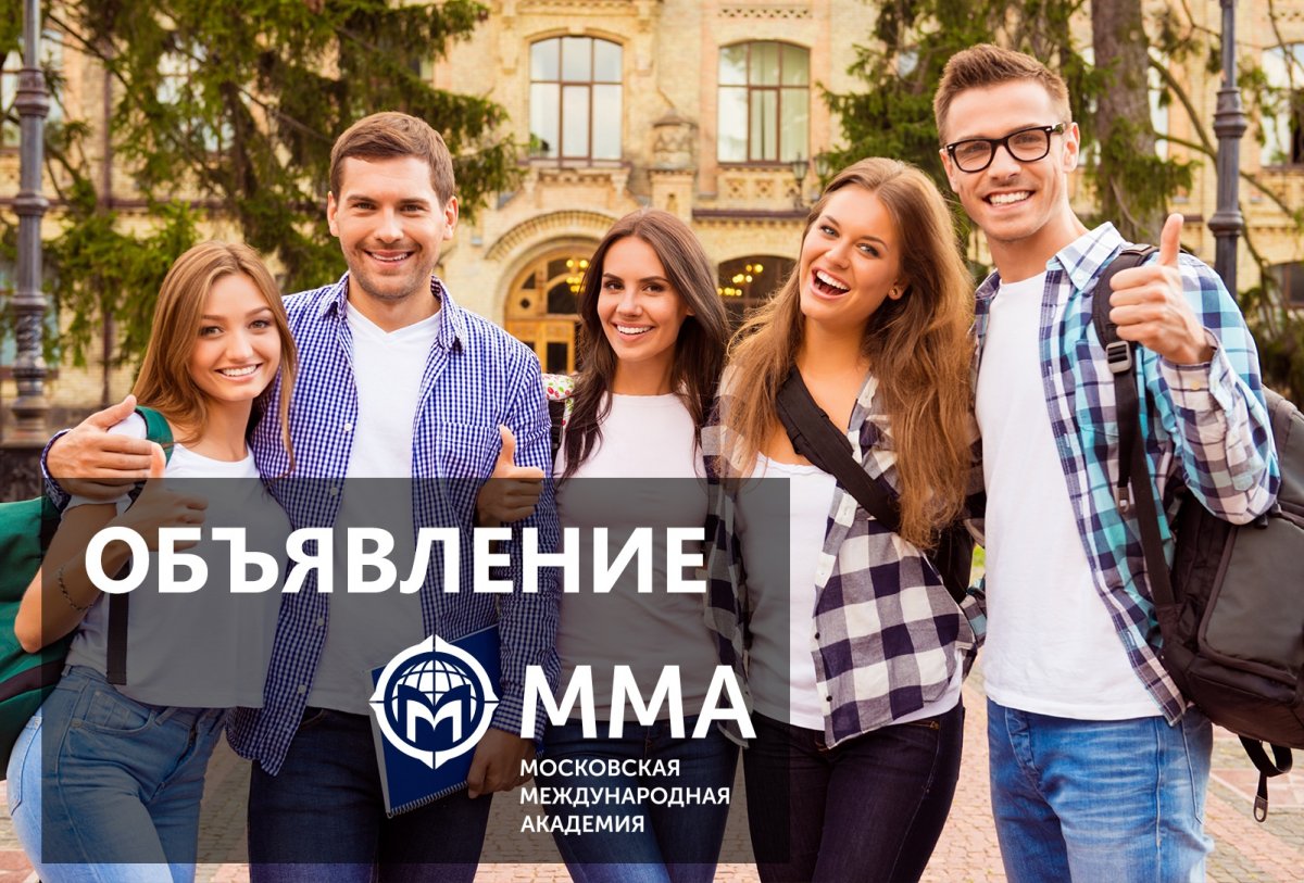 Дорогие студенты очной формы обучения!