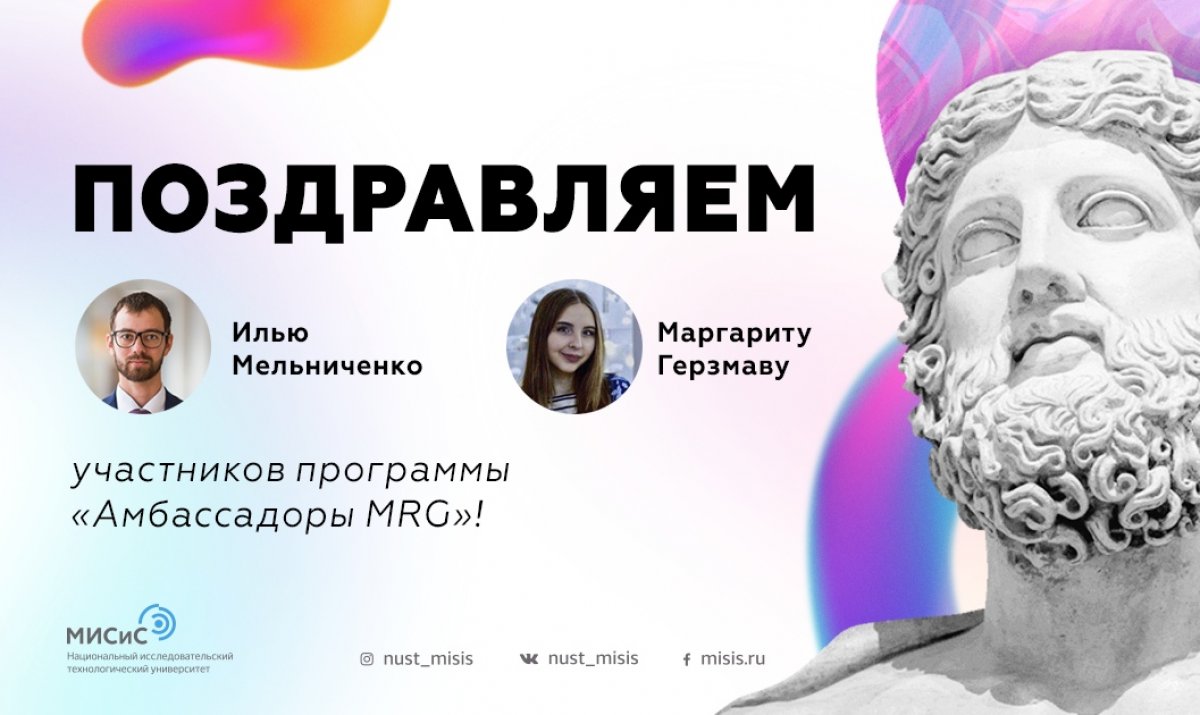 Приятно быть амбассадором, особенно такой респектабельной компании, как «Mail.Ru Group»