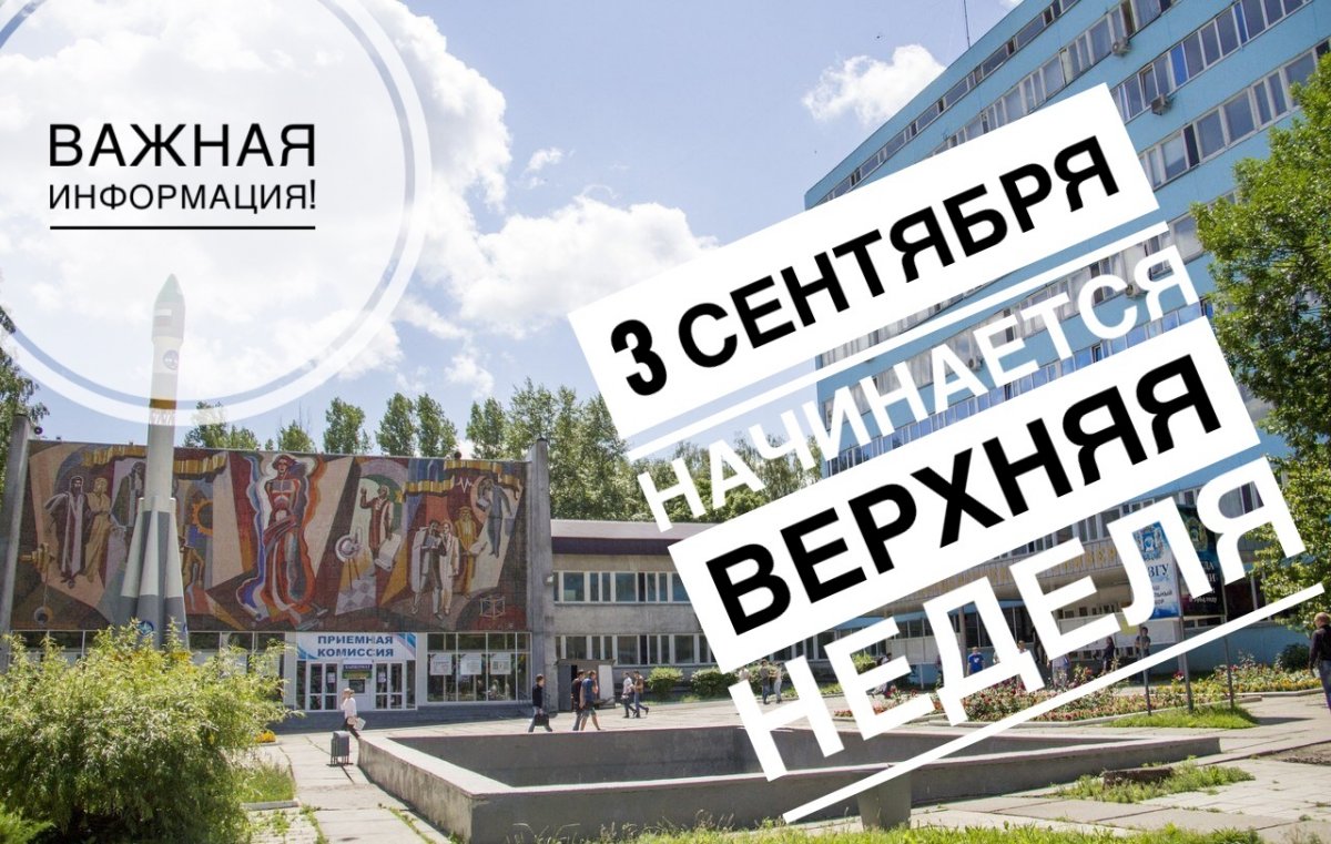 Новость от 03-09-2018