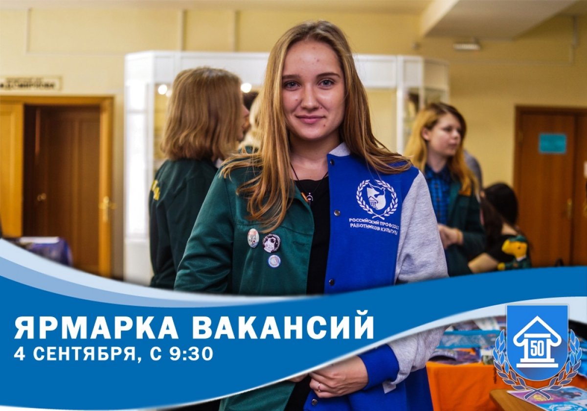 Ну что, первокурсники, как вам первый день в стенах alma mater? Тяжеловато, но ничего? Или легче, чем казалось?