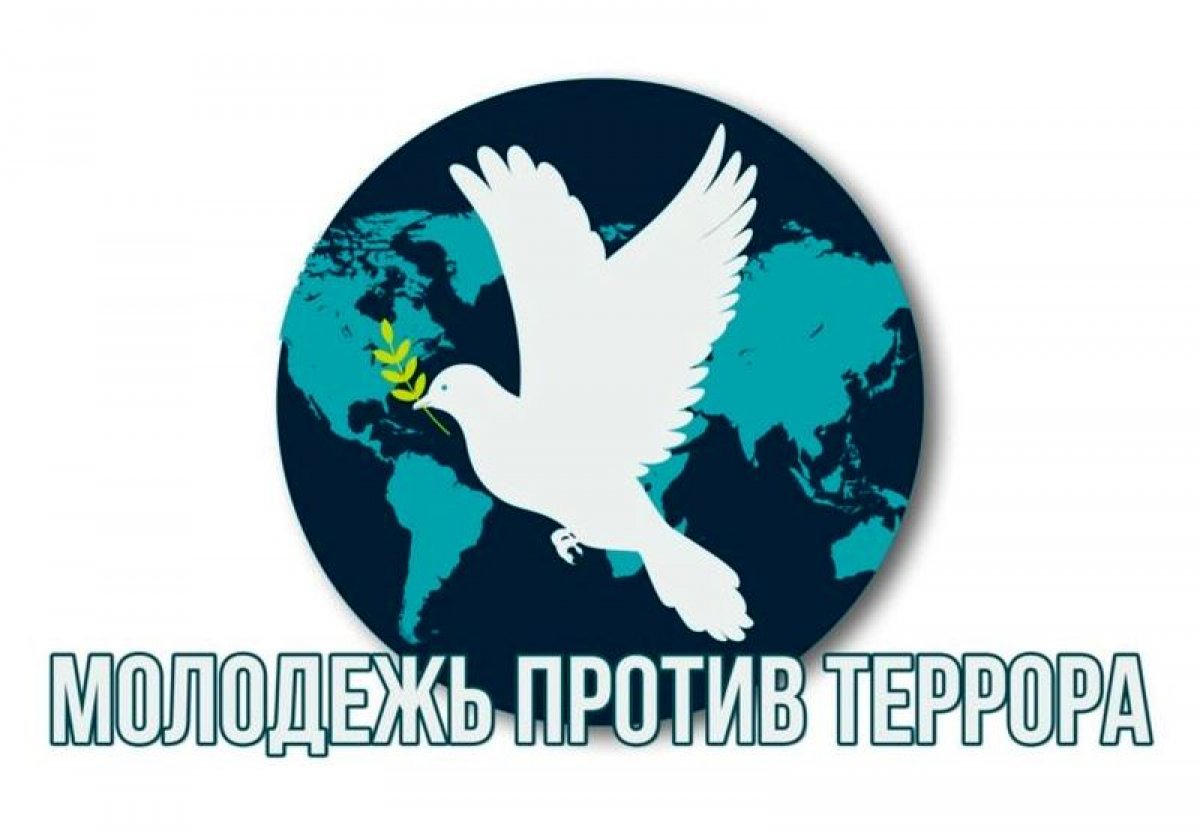 3 сентября в России отмечается День солидарности в борьбе с терроризмом. В этот день студенты и сотрудники БГИТУ