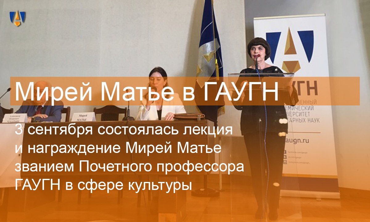 Известная французская певица Мирей Матье посетила . О том, как это было, читайте на сайте😉