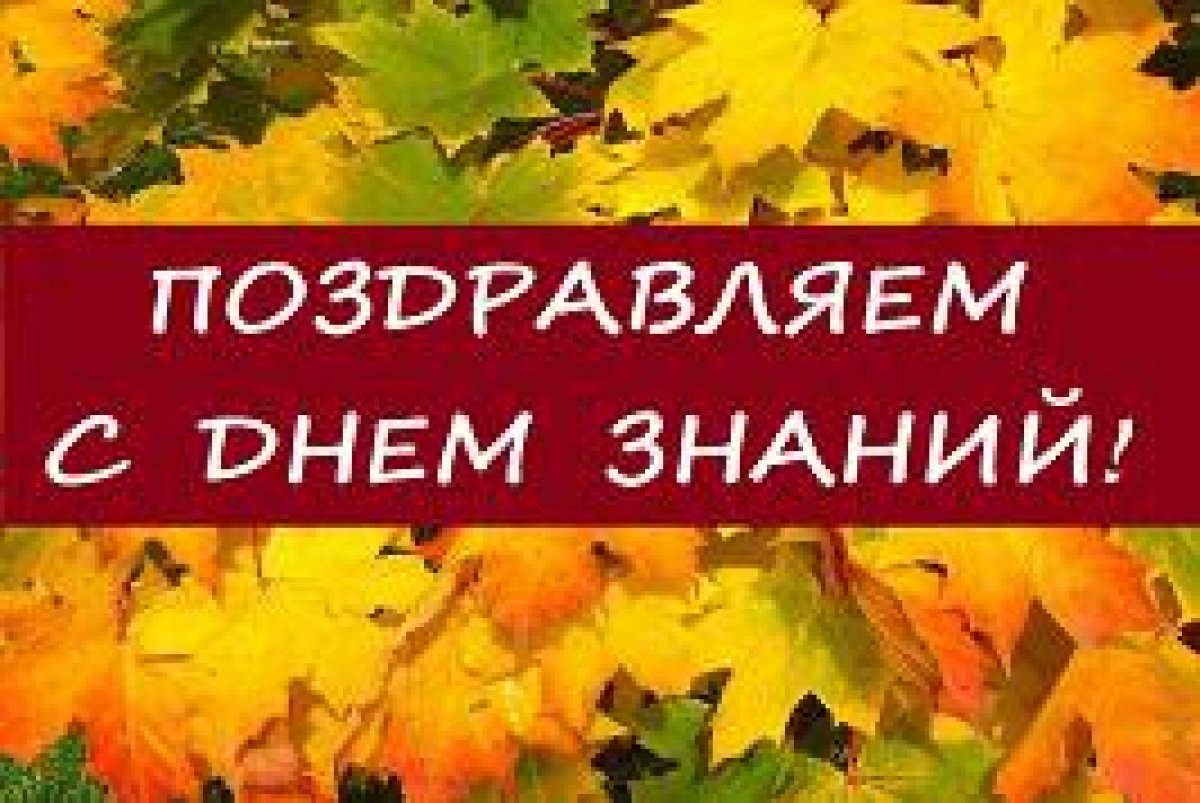 Уважаемые студенты и аспиранты, преподаватели и сотрудники ОмГМУ!