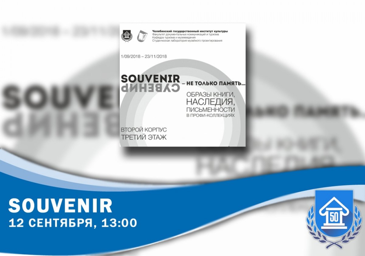 Миниатюрное изображение библиотеки