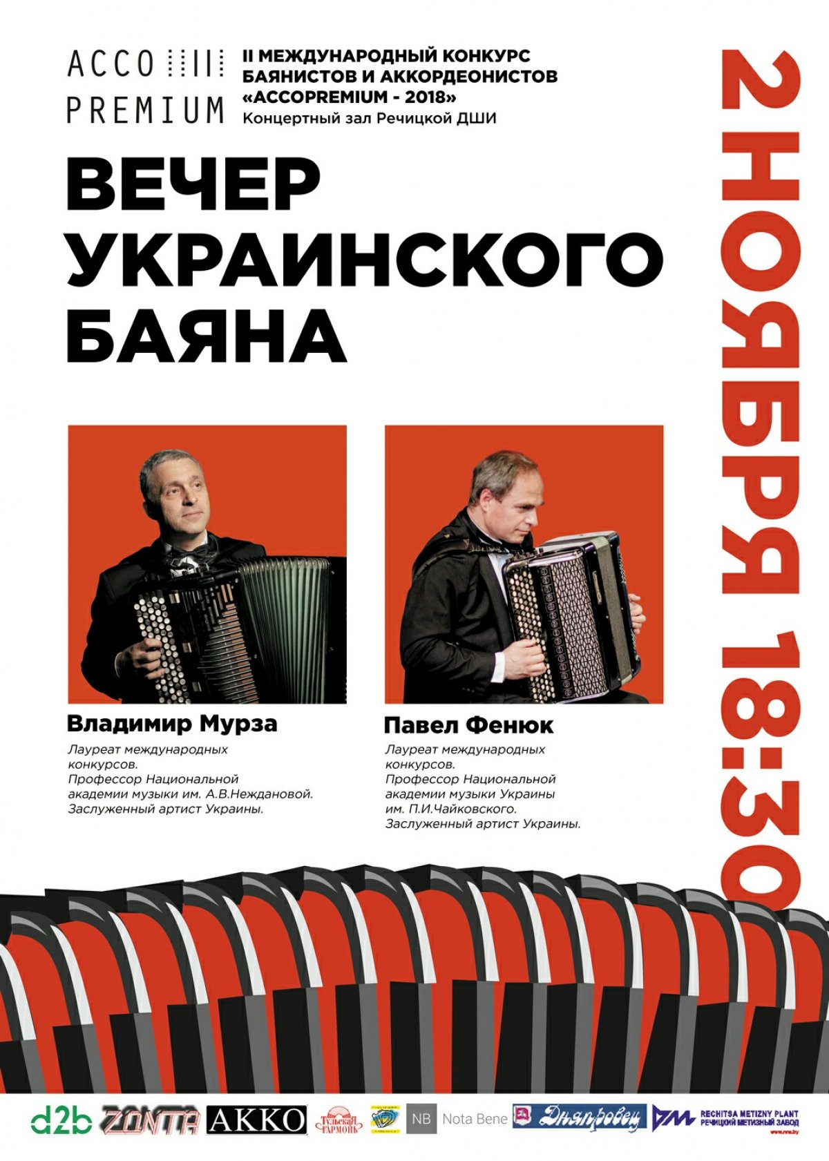 ВНИМАНИЕ!!! До окончания приема заявок осталось 15 дней!