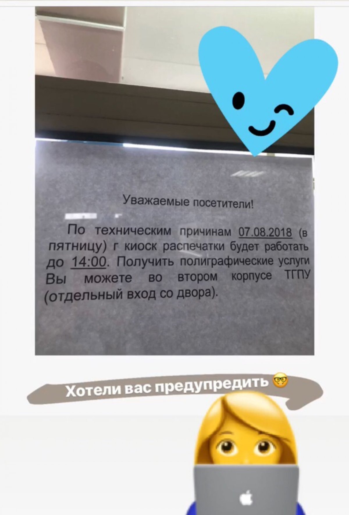 7 сентября киоск работает до 14:00😊☝