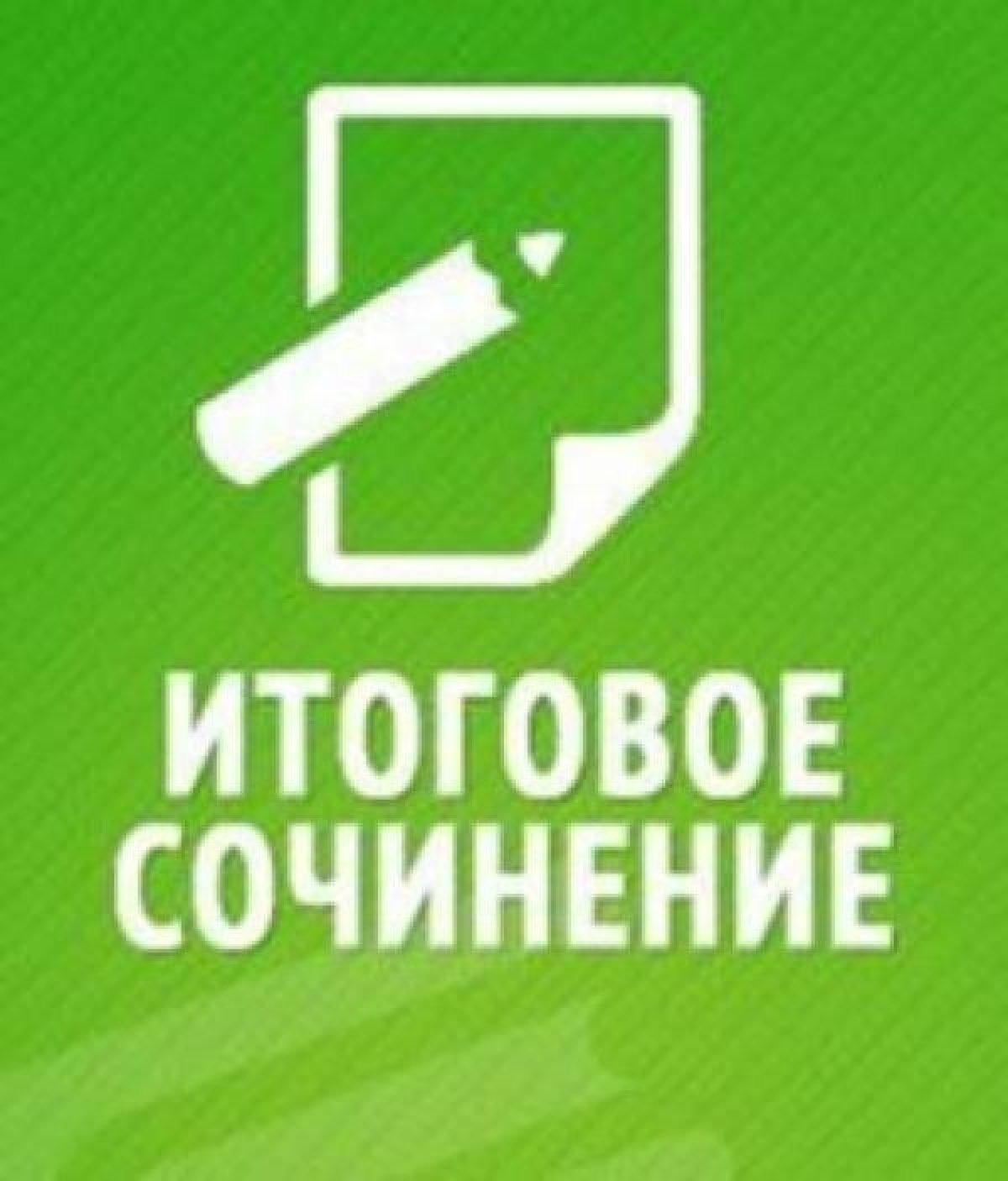 Институт дополнительного образования РГГУ