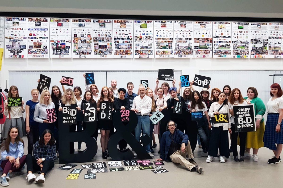 ДОБРО ПОЖАЛОВАТЬ В В&D!