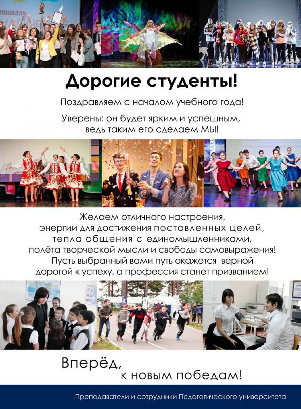 Новость от 07-09-2018