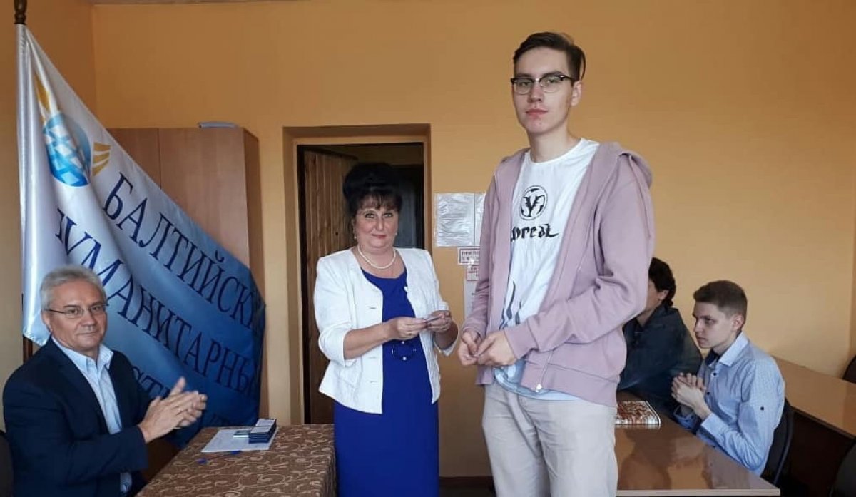 Торжественное собрание первокурсников очного отделения прошло 3 сентября 2018 года в Балтийском Гуманитарном Институте.