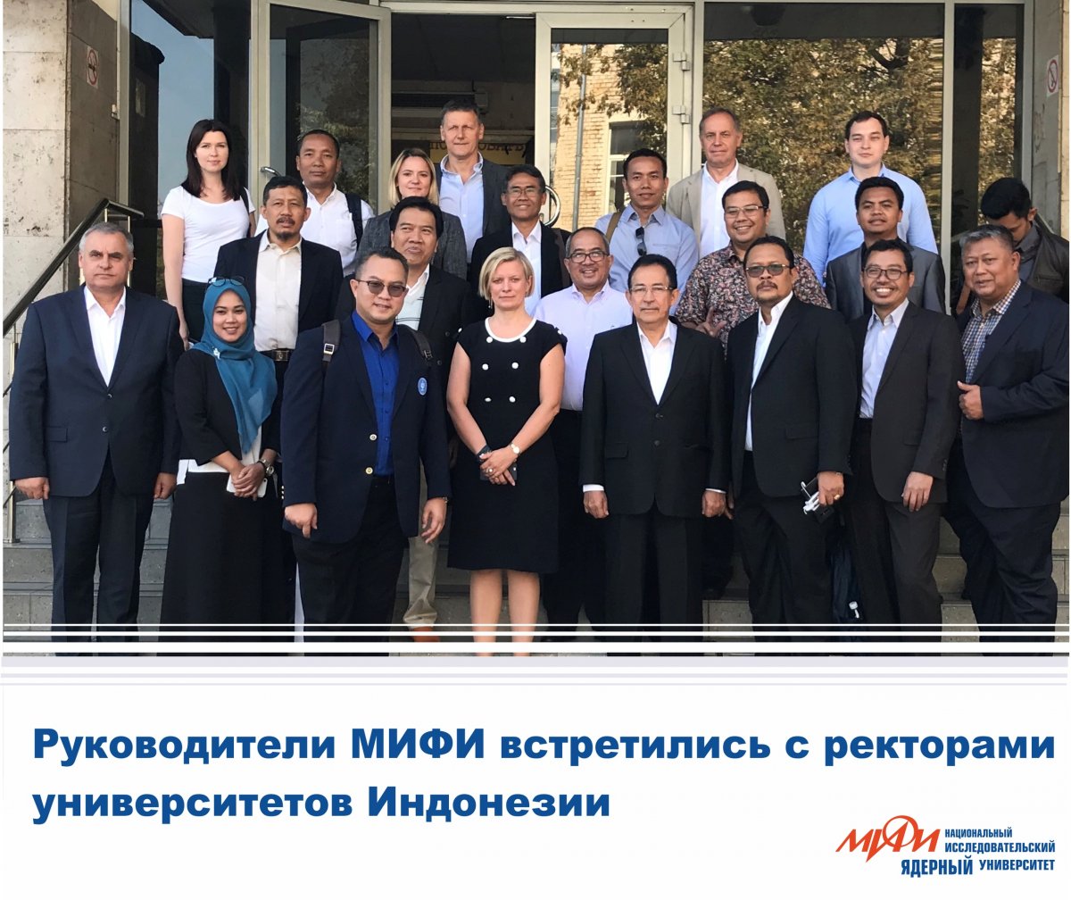 Ректоры семи университетов Индонезии и представители крупнейшей индонезийской энергетической компании PLN обсудили на встрече с представителями МИФИ перспективы сотрудничества в области развития атомных технологий. По словам представителей PLN