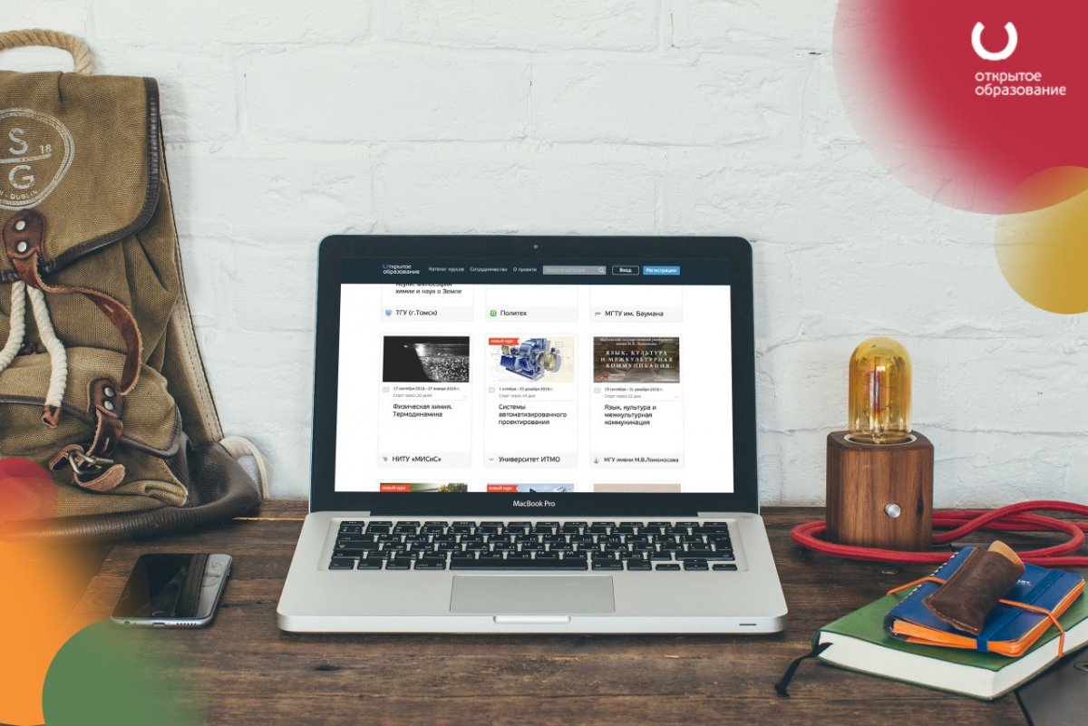 На платформе «Открытое образование» стартовала регистрация на сотни новых онлайн-курсов от российских вузов. Каждый из вас бесплатно может прослушать лекции от ведущих преподавателей страны и получить новые знания по любой интересующей теме! На платформе «Открытое образование» стартовала регистрация на сотни новых онлайн-курсов от российских вузов. Каждый из вас бесплатно может прослушать лекции от ведущих преподавателей страны и получить новые знания по любой интересующей теме!