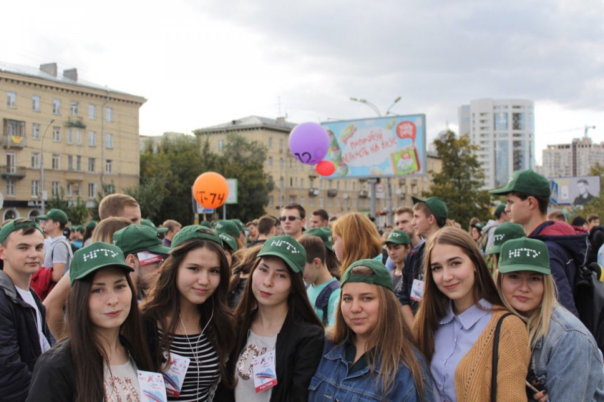 Уже сегодня! Парад российского студенчества! 👫