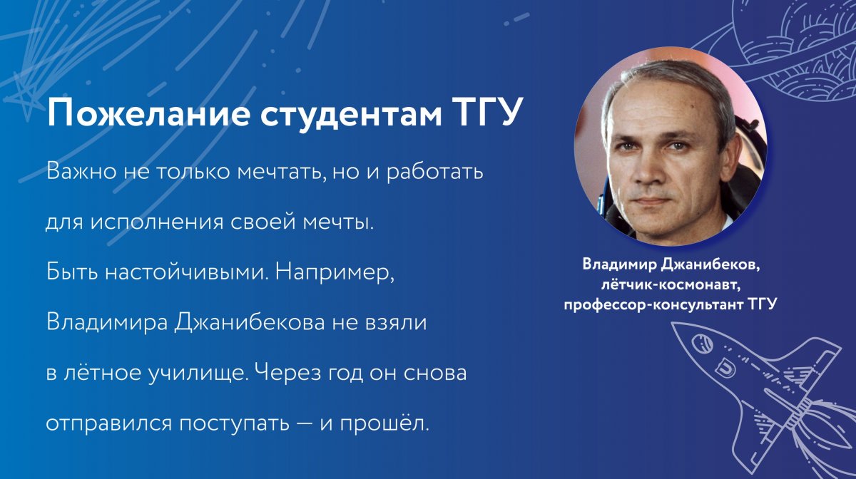 @tomskuniversity