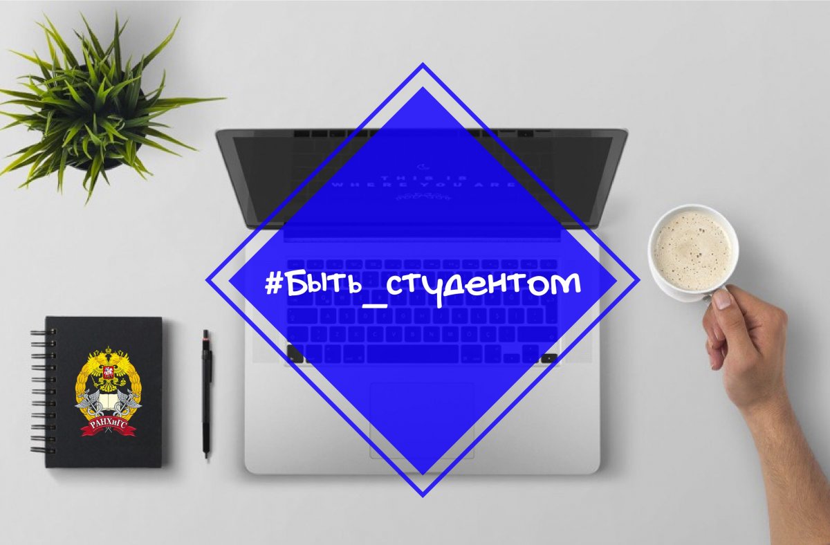 Попасть на территорию Московского кампуса можно только по пропуску. В начале учебного года студентам выдают временные бумажные удостоверения