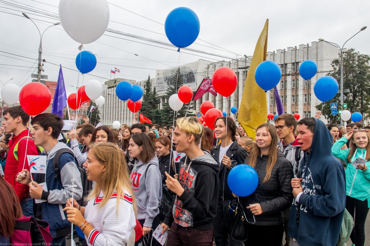 В Перми прошёл Парад российского студенчества