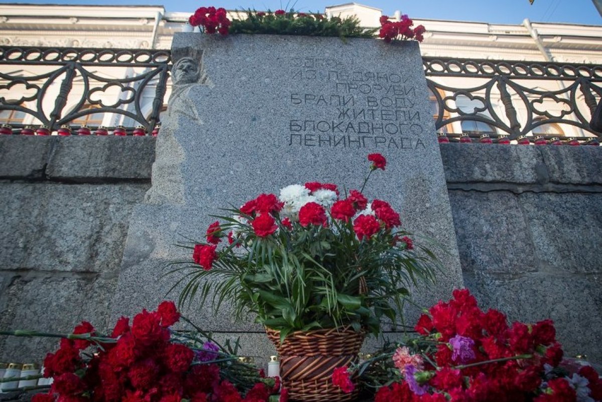 День памяти жертв блокады в Петербурге