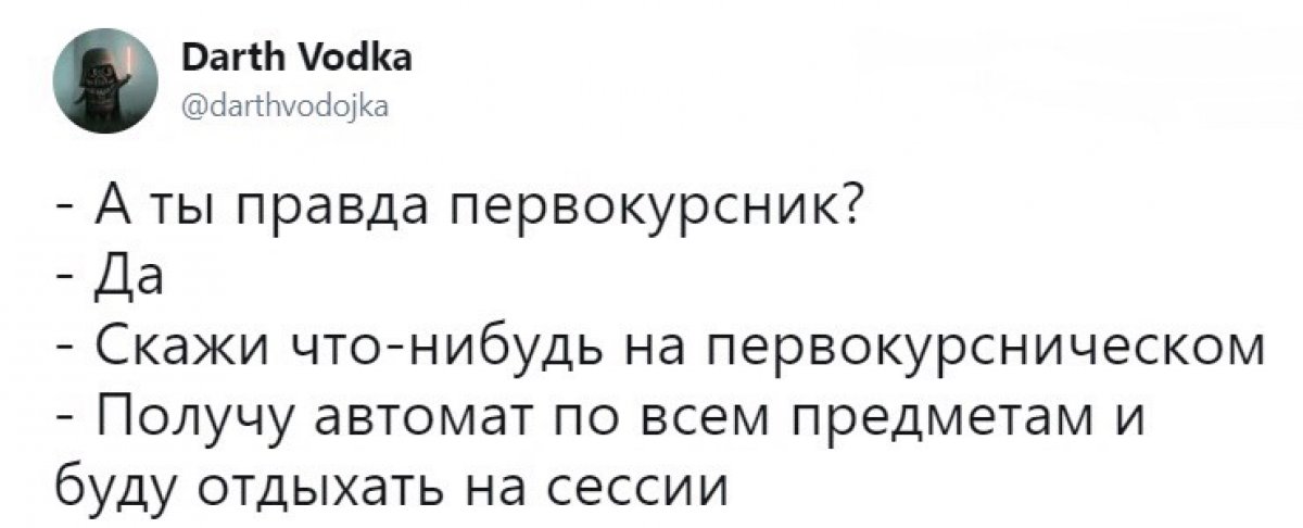 😄Много здесь таких?