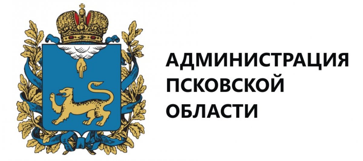 Стипендия Администрации Псковской области на 2018-2019 учебный год назначена студентам финансово-экономического факультета: