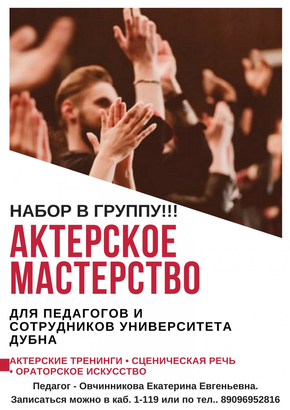 Новость от 15-09-2018