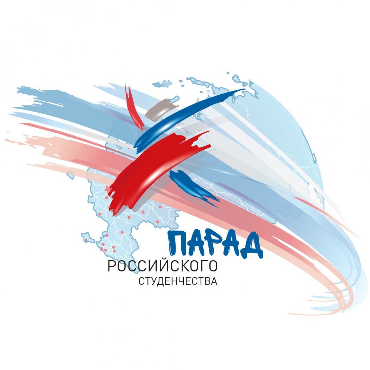 САМОЕ МАСШТАБНОЕ ПОСВЯЩЕНИЕ В ПЕРВОКУРСНИКИ