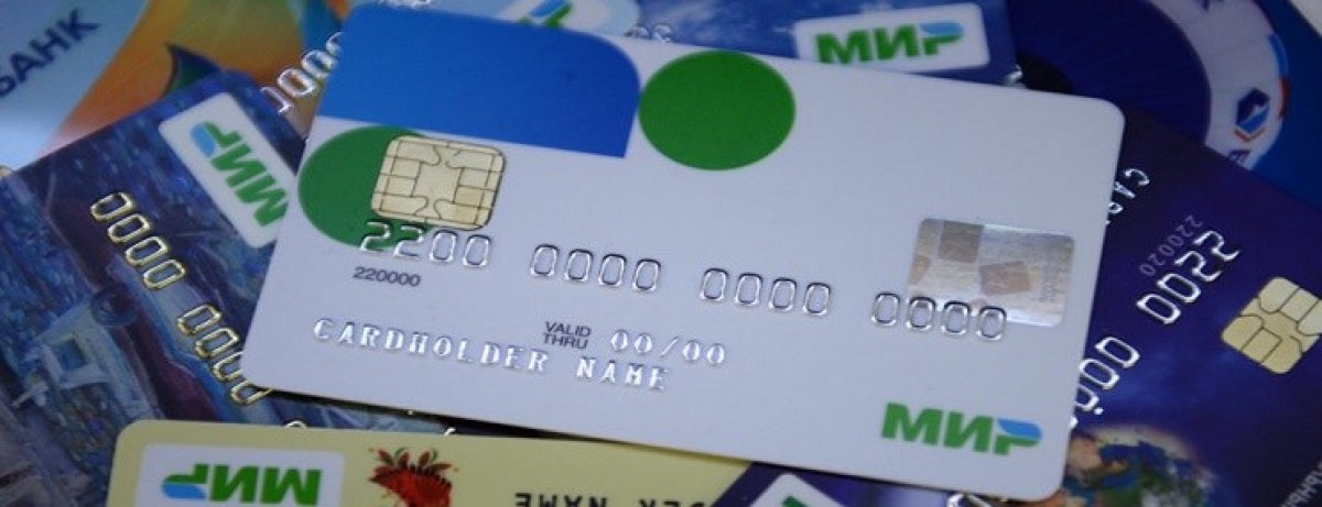 ⚠⚠⚠💳 Новость от 17-09-2018