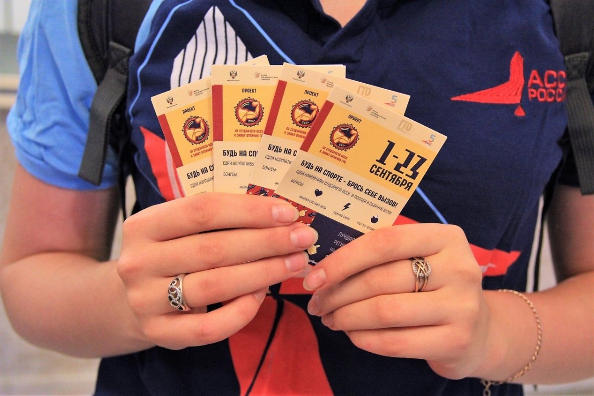 Участники студенческого спортивного клуба КГИИ "Артисты" 13 сентября провели промо-акцию внутривузовского этапа проекта "От студзачёта к знаку отличия ГТО", который стартовал 16 сентября.