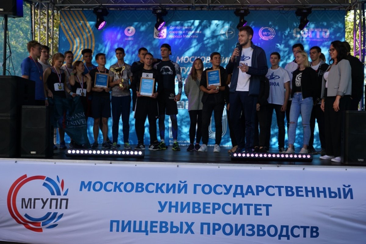 Сегодня в Московском государственном университете пищевых производств прошел «Московский студенческий фестиваль ГТО»