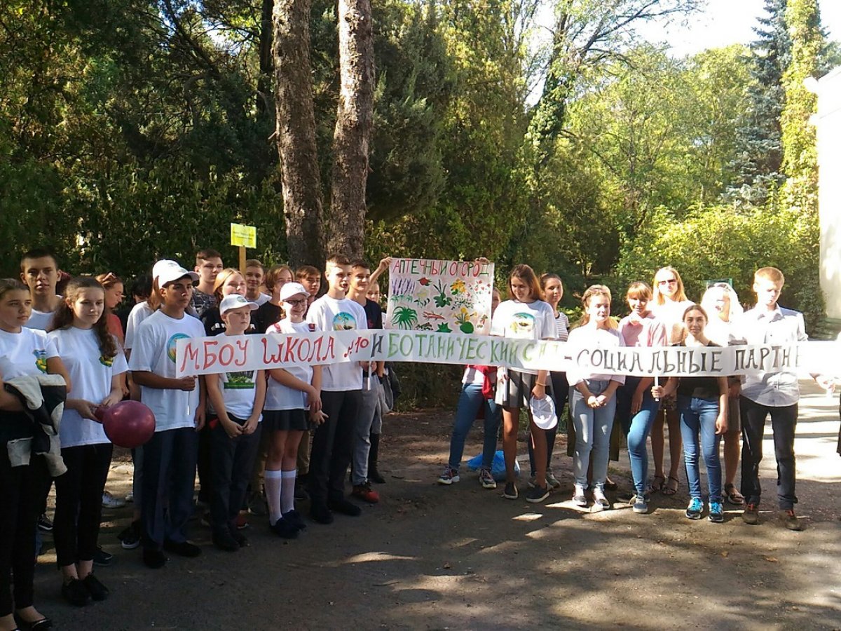 🌱🌱🌱Открытие Аптекарского огорода