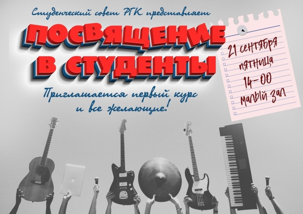 Новость от 25-09-2018