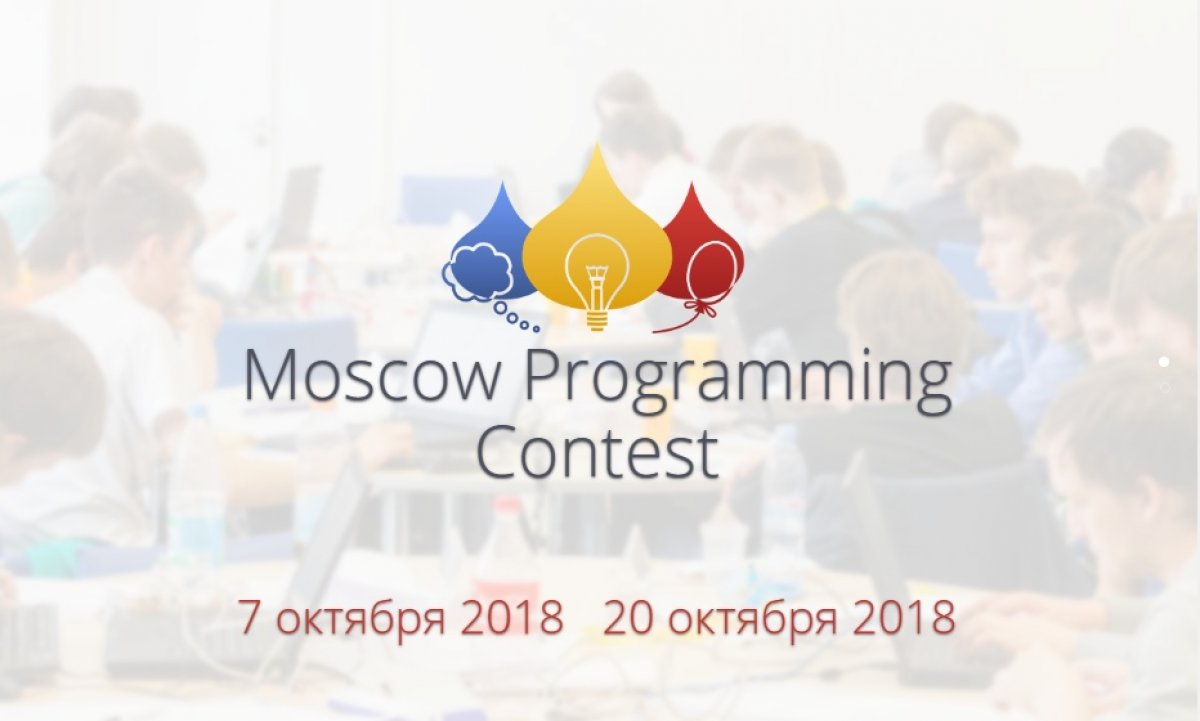 Увлекаешься программированием? Хочешь похвастаться своими навыками? НУК ИУ приглашает тебя на квалификационный тур первого этапа международной студенческой олимпиады по программированию ICPC в МГТУ им. Н. Э. Баумана! @bmstu1830