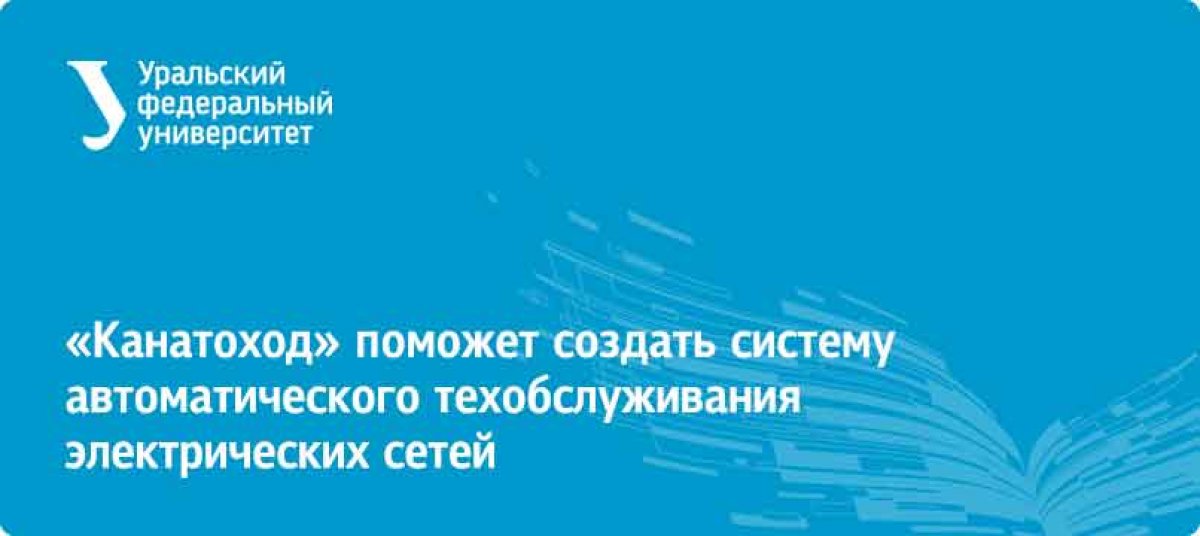 Отдельную часть форума «Россия. Энергетика. Человек. Выбор пути»