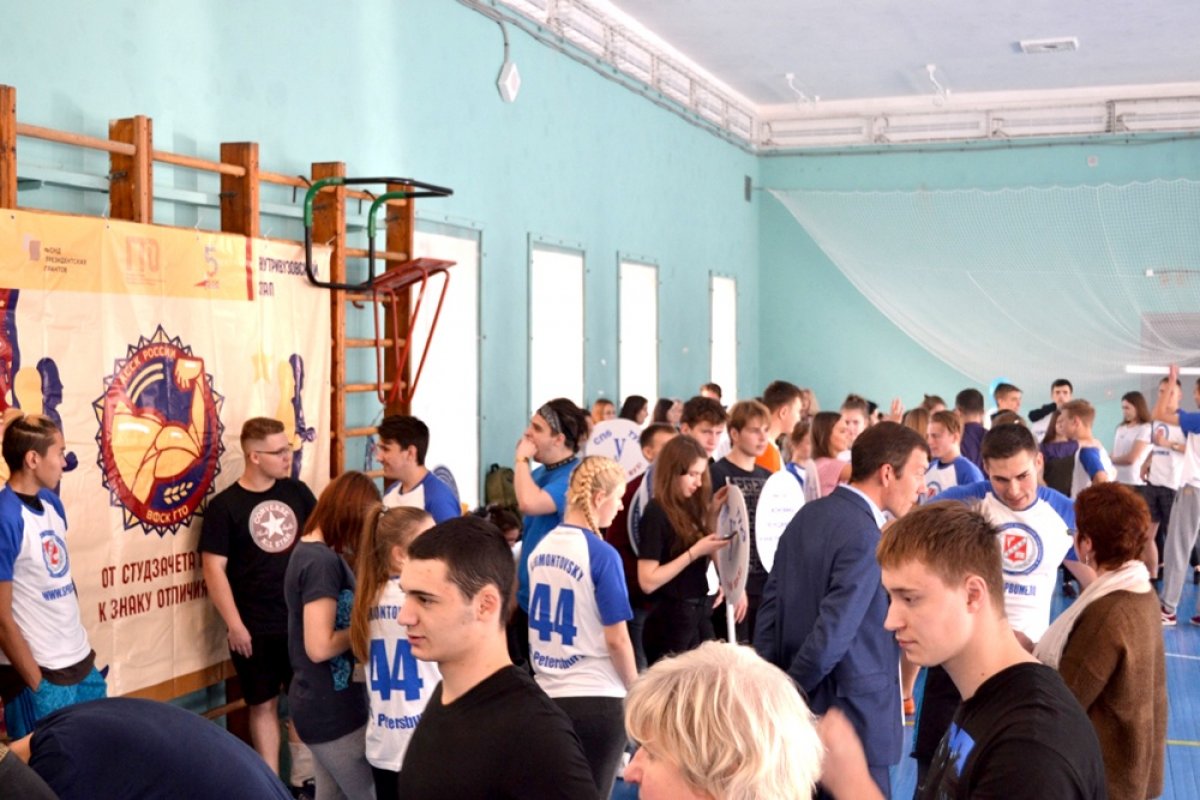 В СПбУТУиЭ прошли соревнования в рамках внутривузовского этапа Всероссийского молодежного физкультурного проекта «От студзачета к знаку отличия ГТО»