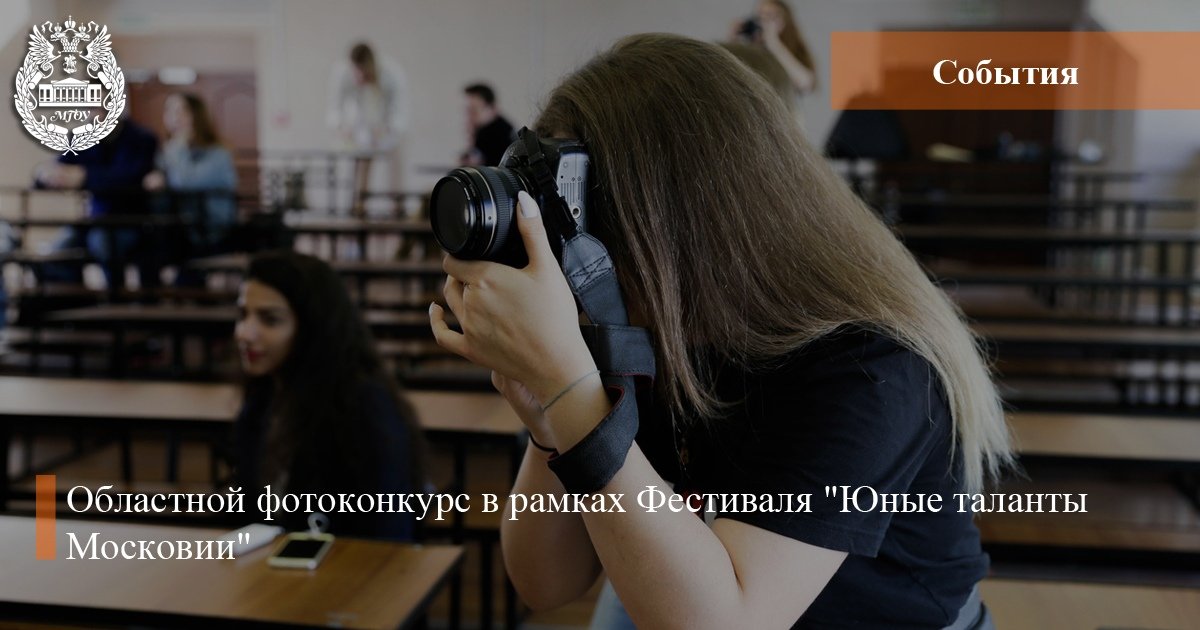 Друзья, мы знаем, что среди вас много фотолюбителей! 📸 Поэтому информация специально для вас!