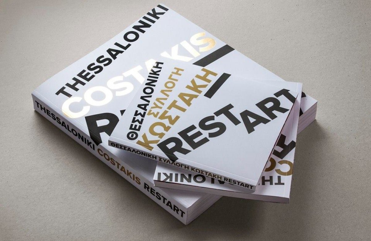 ПРЕЗЕНТАЦИЯ КОЛЛЕКЦИИ НЕМЕЦКИХ МУЗЕЙНЫХ КАТАЛОГОВ ПРЕЗЕНТАЦИЯ КОЛЛЕКЦИИ НЕМЕЦКИХ МУЗЕЙНЫХ КАТАЛОГОВ