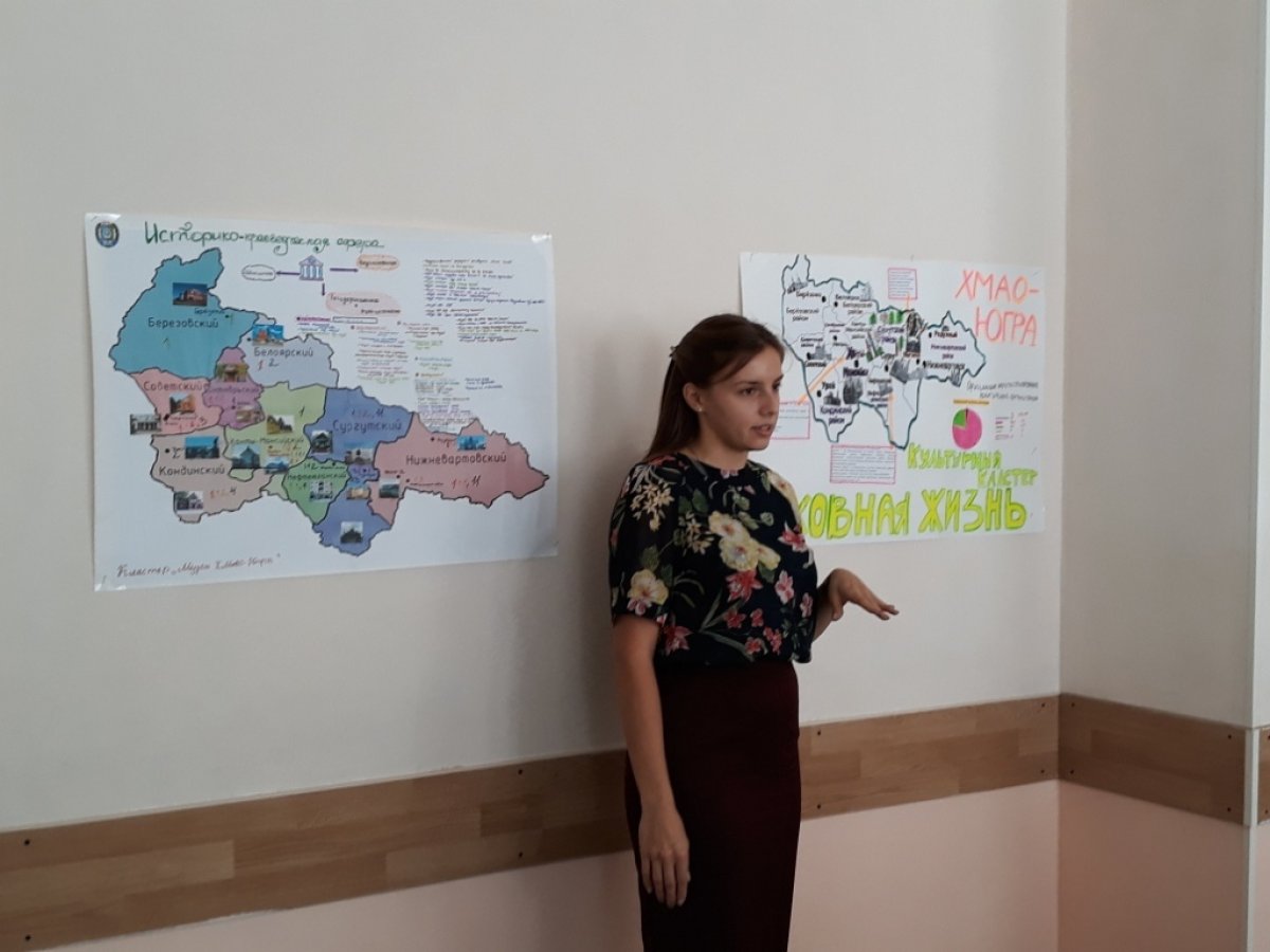 Югра культурная